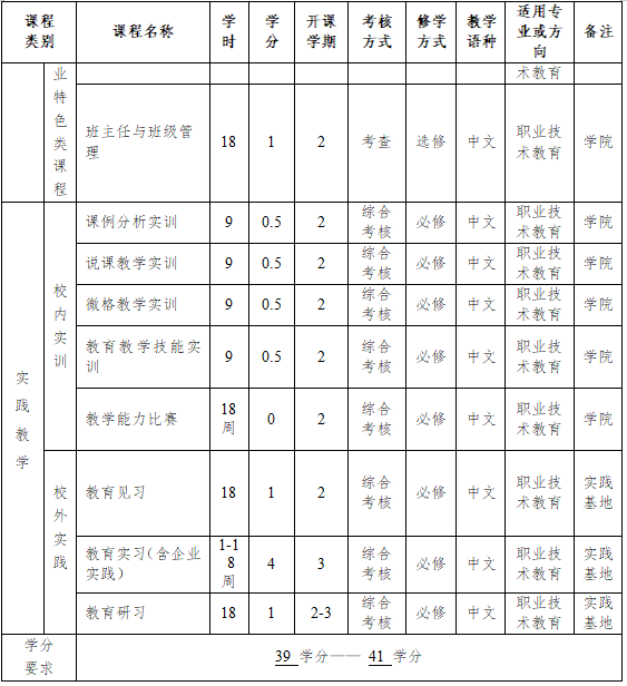 微信图片_20250913151013_9_36.png