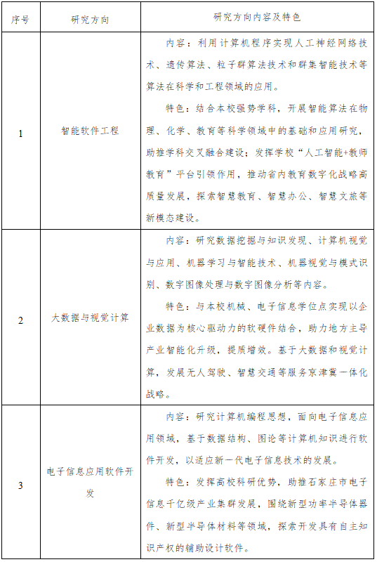微信图片_20250913152445_2419_10.png