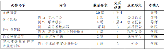 微信图片_20250913152857_17_36.png